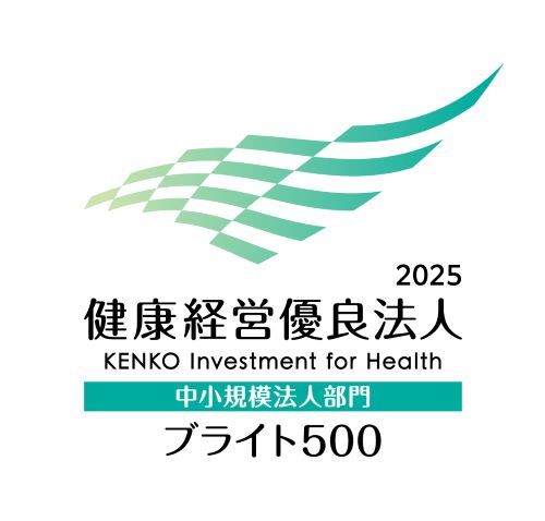 「健康経営優良法人2020」認定されました