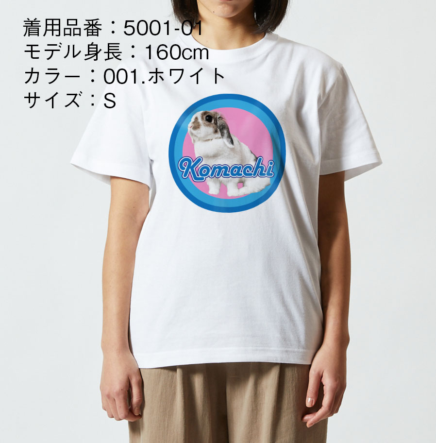 女性着用画像