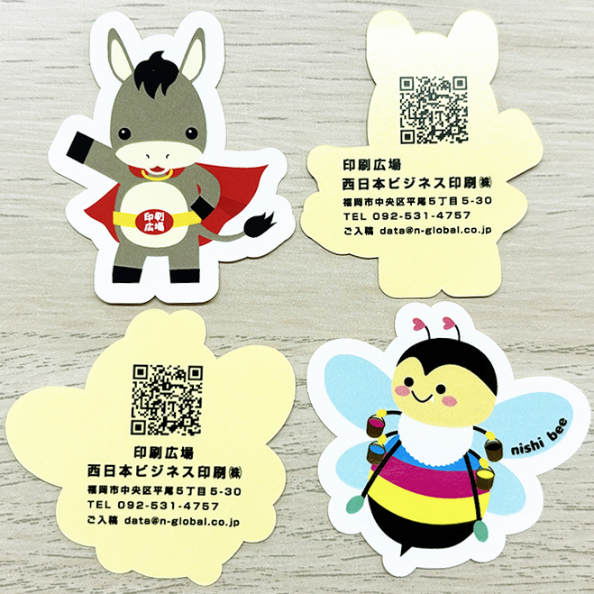 名刺サイズステッカーサンプル